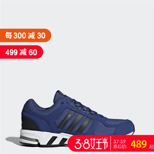 Adidas/阿迪达斯 DA9376