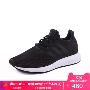 Adidas/阿迪达斯 CQ2114