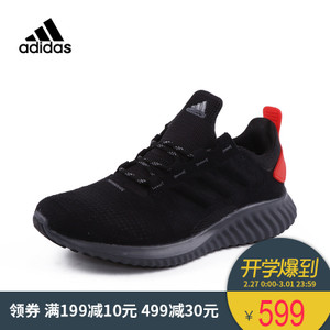 Adidas/阿迪达斯 DB1675