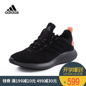 Adidas/阿迪达斯 CG4672