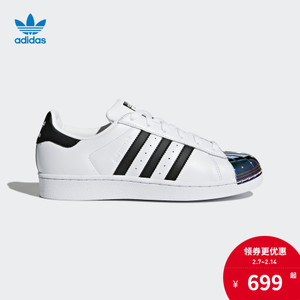 Adidas/阿迪达斯 CQ2610