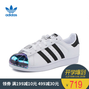 Adidas/阿迪达斯 CQ2610