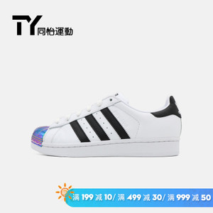 Adidas/阿迪达斯 CQ2610