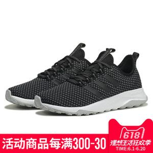 Adidas/阿迪达斯 DB1094