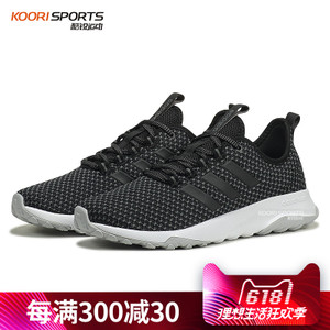 Adidas/阿迪达斯 DB1094