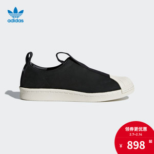 Adidas/阿迪达斯 CQ2517