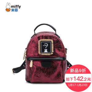 Miffy/米菲 MF0673-01