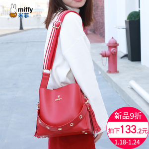 Miffy/米菲 MF0677-01