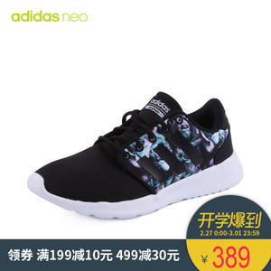 Adidas/阿迪达斯 DB1852