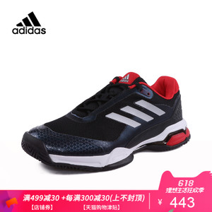 Adidas/阿迪达斯 CM7781
