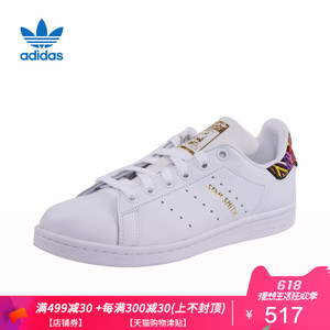 Adidas/阿迪达斯 CQ2814