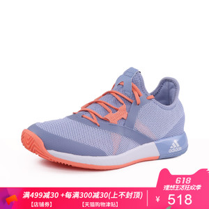 Adidas/阿迪达斯 CM7744