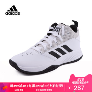 Adidas/阿迪达斯 DA9846