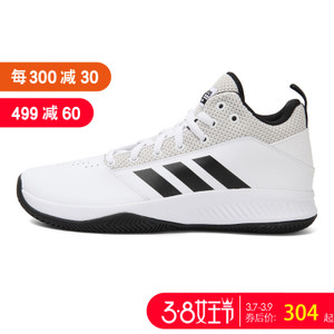 Adidas/阿迪达斯 DA9846