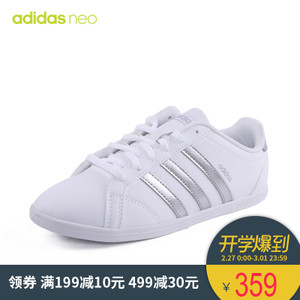 Adidas/阿迪达斯 DB0135