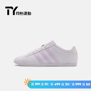 Adidas/阿迪达斯 DB0135