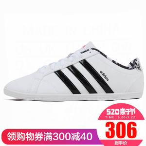 Adidas/阿迪达斯 DB0135