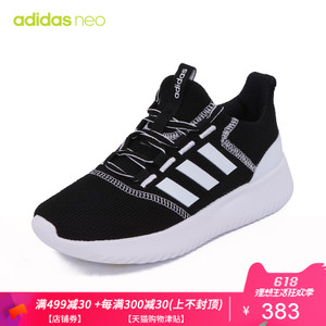 Adidas/阿迪达斯 DB1787