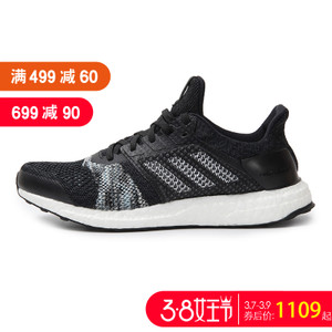 Adidas/阿迪达斯 CQ2144