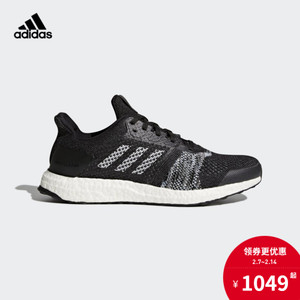 Adidas/阿迪达斯 CQ2144