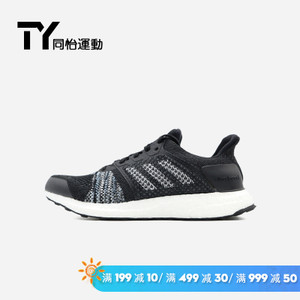 Adidas/阿迪达斯 CQ2144