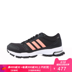 Adidas/阿迪达斯 CM8337