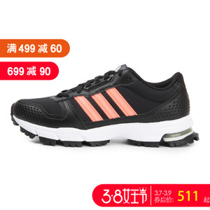 Adidas/阿迪达斯 CM8337