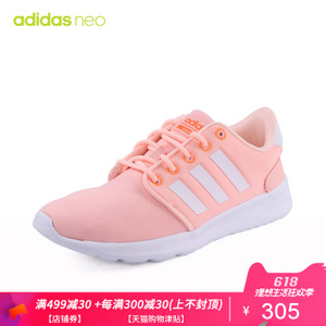 Adidas/阿迪达斯 DB0270