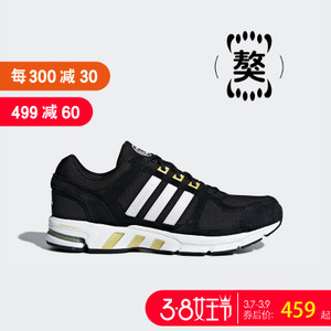 Adidas/阿迪达斯 DA8997