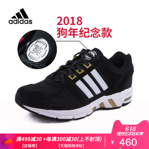 Adidas/阿迪达斯 DA8997