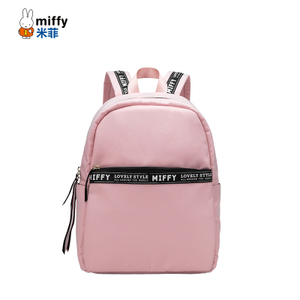 Miffy/米菲 MF0665-01