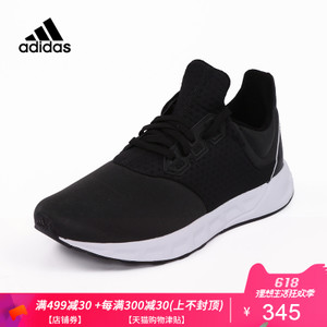 Adidas/阿迪达斯 AQ0259