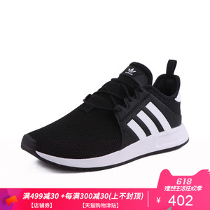 Adidas/阿迪达斯 CQ2405