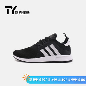 Adidas/阿迪达斯 CQ2405