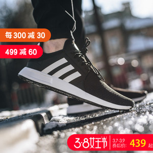 Adidas/阿迪达斯 CQ2405