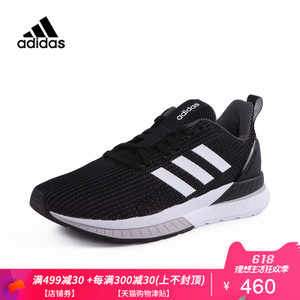 Adidas/阿迪达斯 DB1122