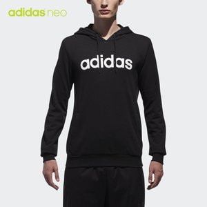 Adidas/阿迪达斯 CV7005000