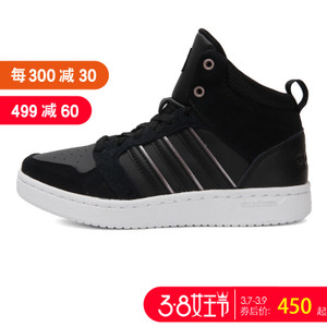 Adidas/阿迪达斯 DB0307