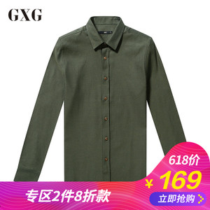 GXG 64203391