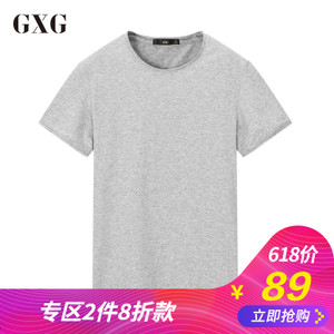 GXG 64844515