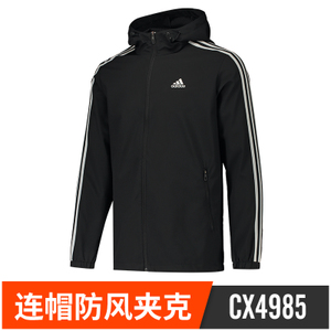 Adidas/阿迪达斯 CX4985