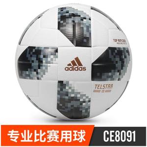 Adidas/阿迪达斯 CE8091