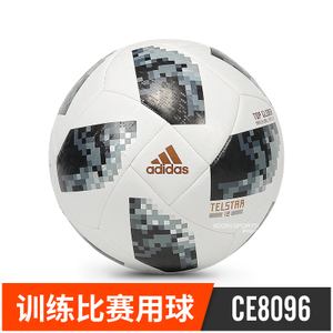 Adidas/阿迪达斯 CE8096