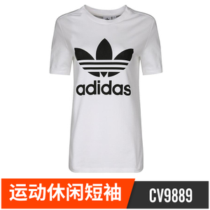 Adidas/阿迪达斯 CV9889