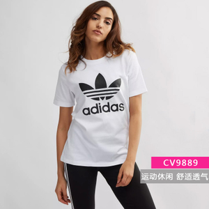 Adidas/阿迪达斯 CV9889