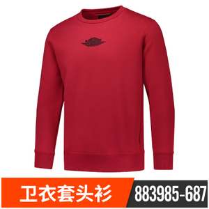 Nike/耐克 883985-687