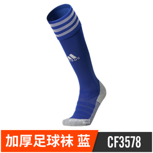 Adidas/阿迪达斯 CF3578