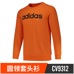 Adidas/阿迪达斯 CV9312