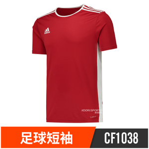 Adidas/阿迪达斯 CF1038