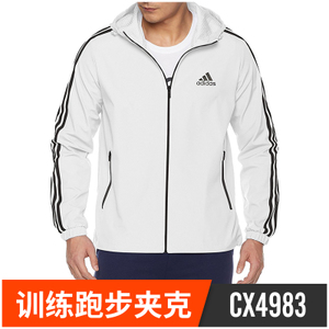 Adidas/阿迪达斯 CX4983